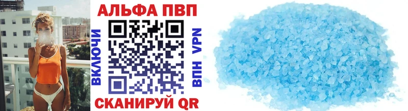Магазин наркотиков Динская Амфетамин  Марихуана  Меф мяу мяу  ГАШ  Codein  Alpha PVP 