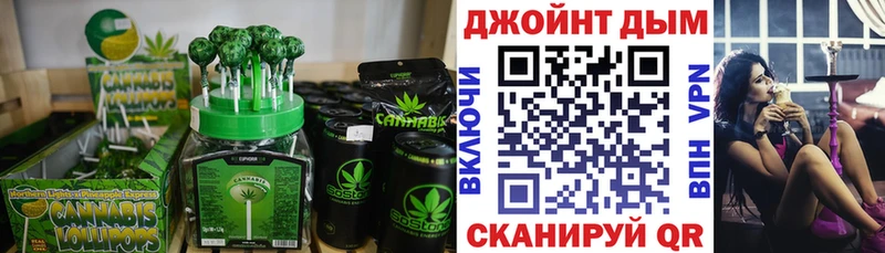 Еда ТГК конопля  как найти   Динская 
