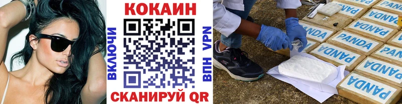 КОКАИН VHQ  OMG вход  Динская 