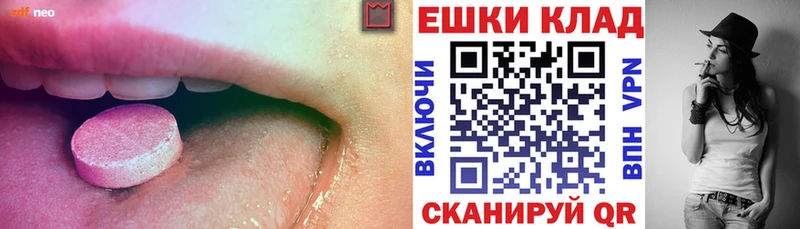 ЭКСТАЗИ Cube  hydra зеркало  Динская  как найти наркотики 