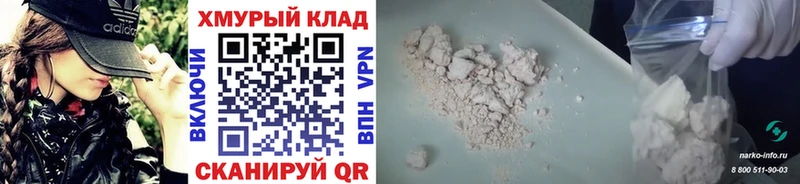 ГЕРОИН гречка  omg вход  Динская  цена наркотик 