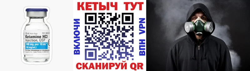 КЕТАМИН ketamine  нарко площадка формула  Динская  цена  