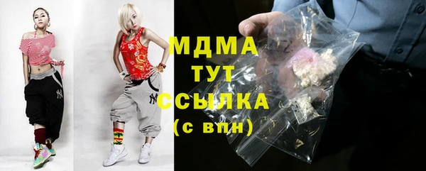 MDMA Алзамай
