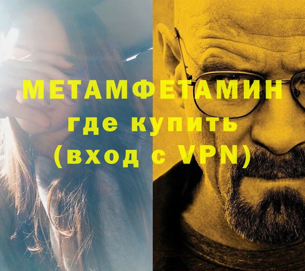ALPHA-PVP Покачи