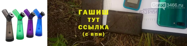 каннабис Алексеевка