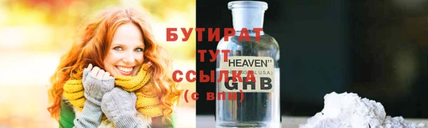 героин Алексин