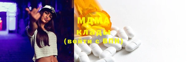 MDMA Алзамай