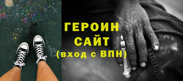 героин Алексин
