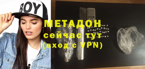 героин Алексин