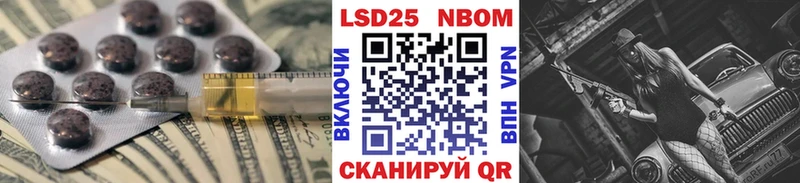 Лсд 25 экстази ecstasy Динская