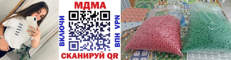 MDMA VHQ Динская