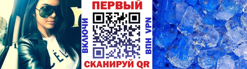 МЕТАМФЕТАМИН Methamphetamine  Динская 