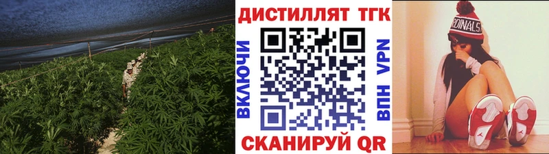 кракен маркетплейс  Динская  Дистиллят ТГК вейп 