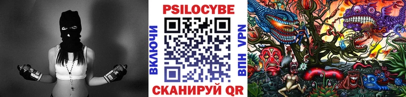 Галлюциногенные грибы мицелий  где купить наркоту  Динская 